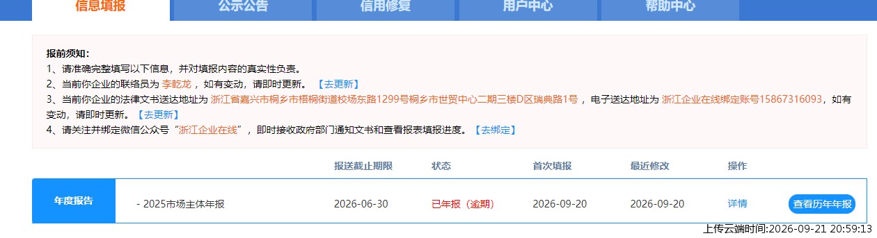 结果