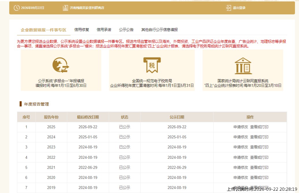 结果